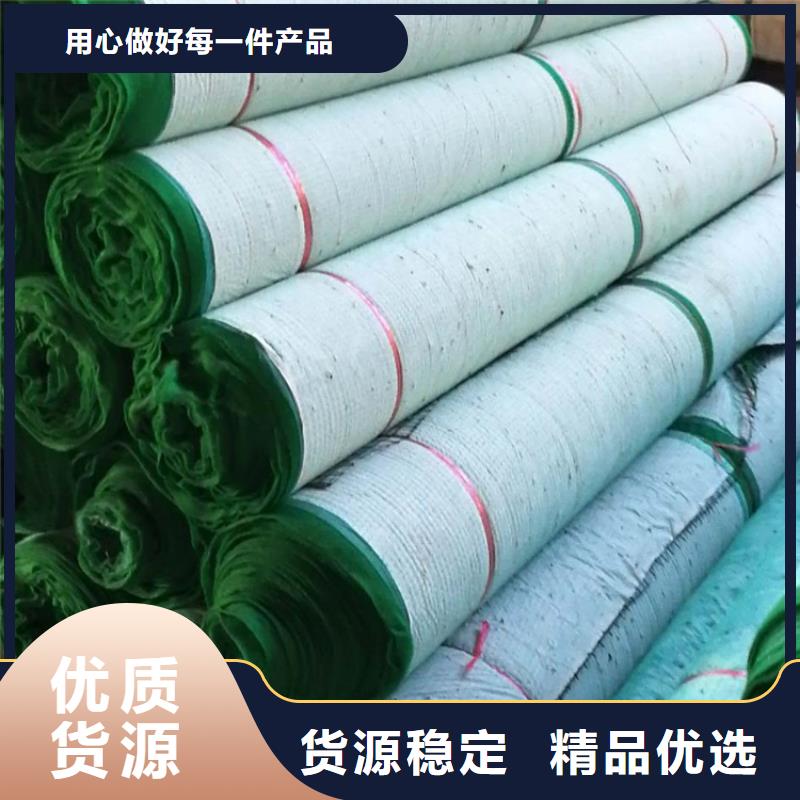 【椰丝毯】_土工网优质材料厂家直销