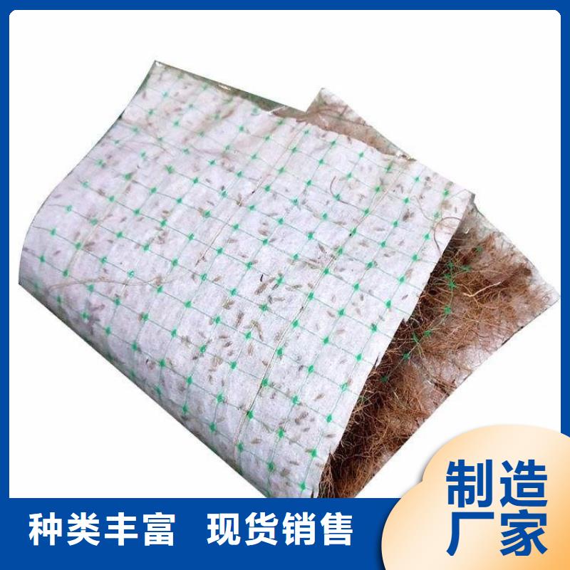 椰丝毯,土工布优良材质