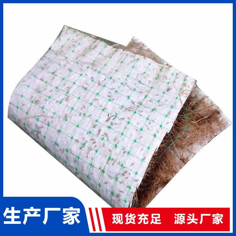 椰丝毯防水板厂家
