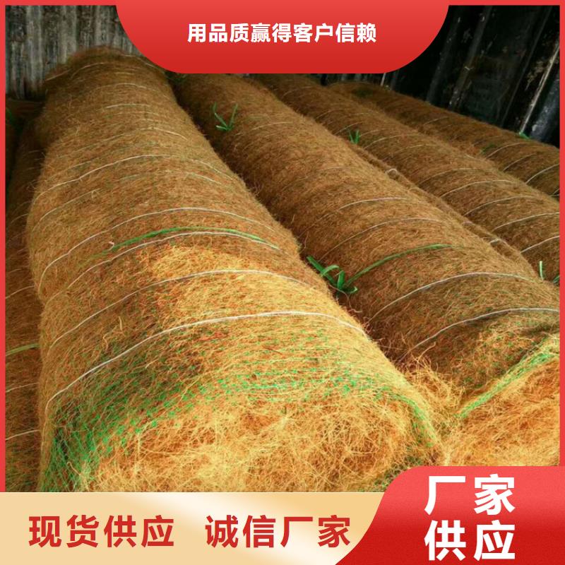 中齐聚酯布【 椰丝毯防渗膜定金锁价】aq00.com