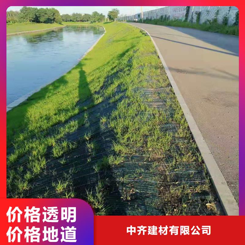 中齐聚酯布【 椰丝毯防渗膜定金锁价】aq00.com