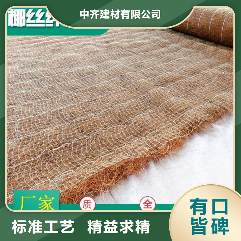 椰丝毯土工格栅价格实在