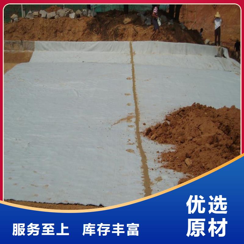 膨润土防水毯复合土工膜拒绝中间商