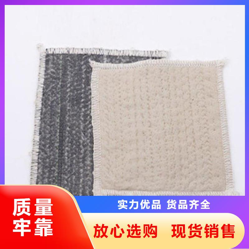 膨润土防水毯_矿用格栅好产品价格低