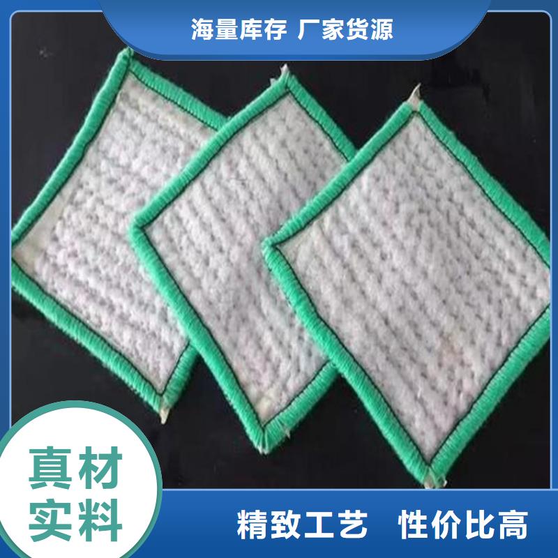 膨润土防水毯涤纶格栅闪电发货