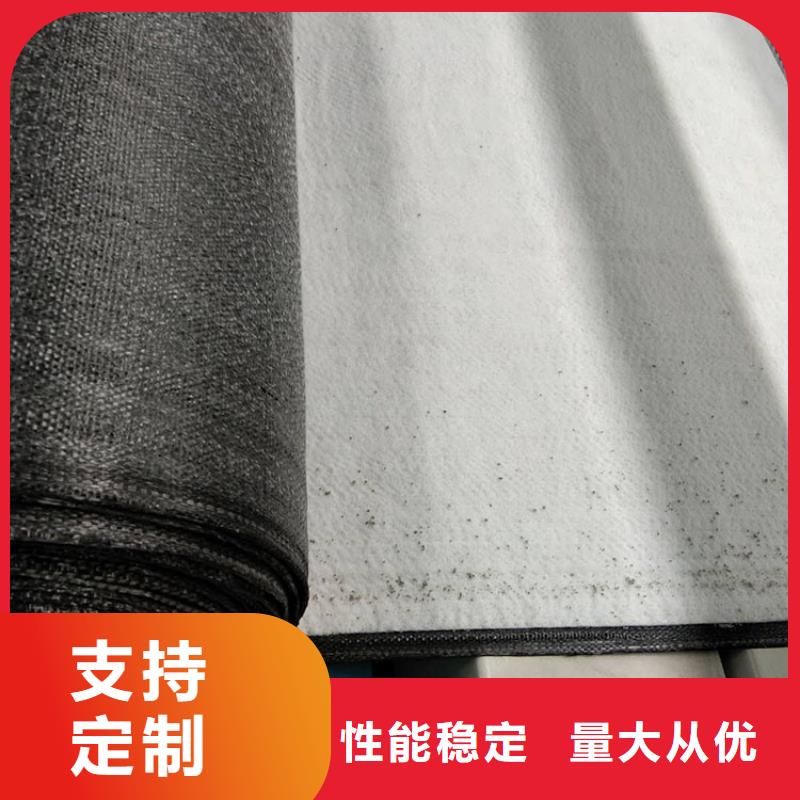 【膨润土防水毯】_软式透水管源头厂家中齐聚酯布