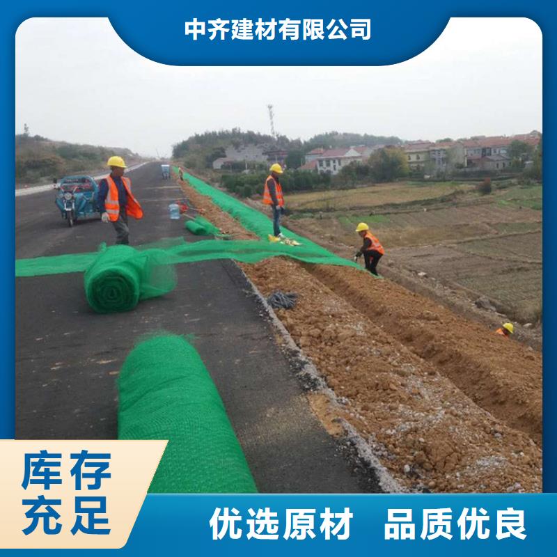 三维植被网-防水毯支持定制批发