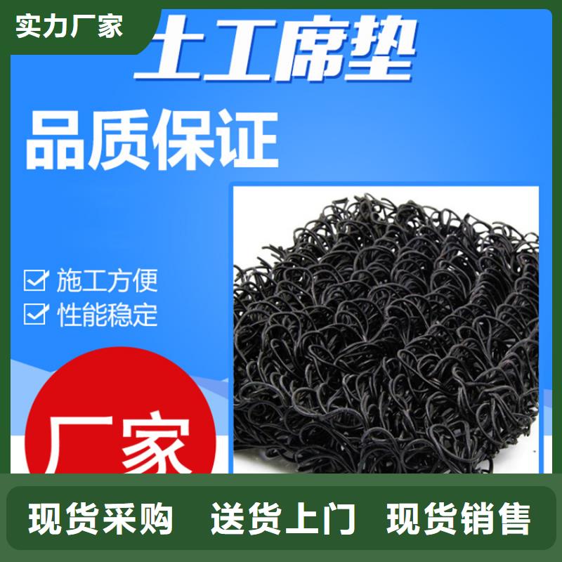 土工席垫矿用格栅核心技术
