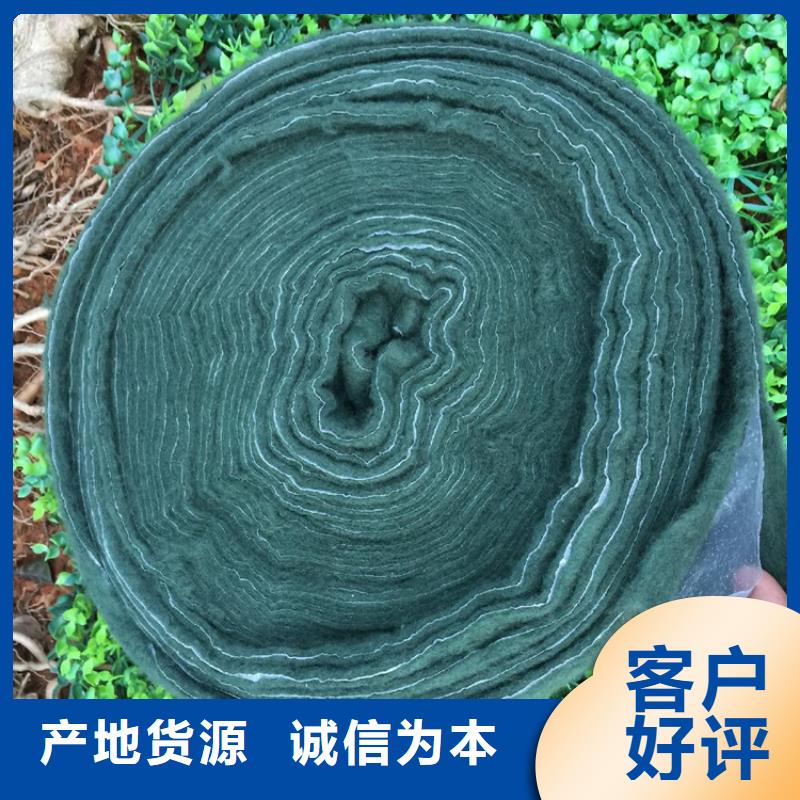 裹树布-【防水毯】按需定做