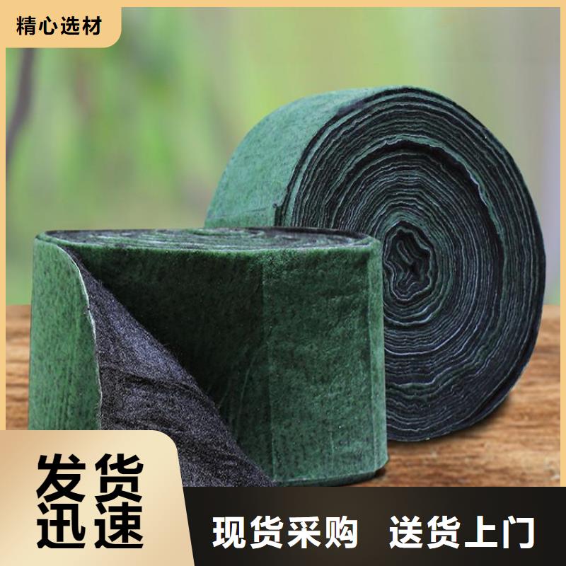 裹树布-膨润土防水毯应用范围广泛