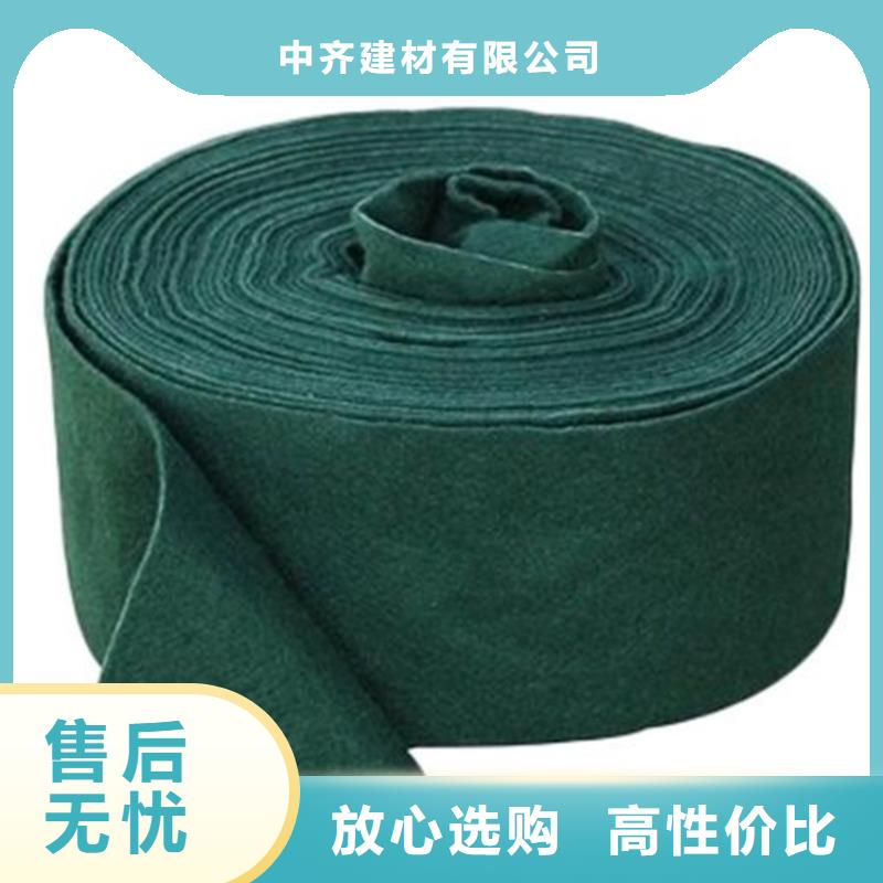 裹树布-【土工布】超产品在细节-中齐建材(合作市分公司)-阿奇乐乐