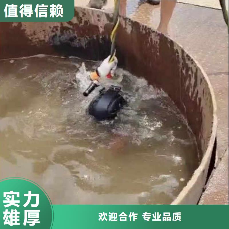 实力商家【水下作业潜水员服务】 水下切割公司多年经验-承接-浪淘沙潜水发展有限公司