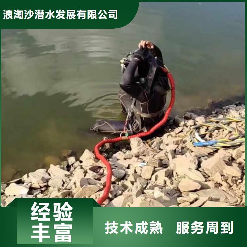 水中施工价格公道浪淘沙水工