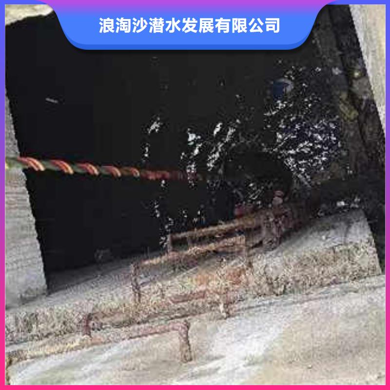 水下作业潜水员服务【防水堵漏】资质齐全