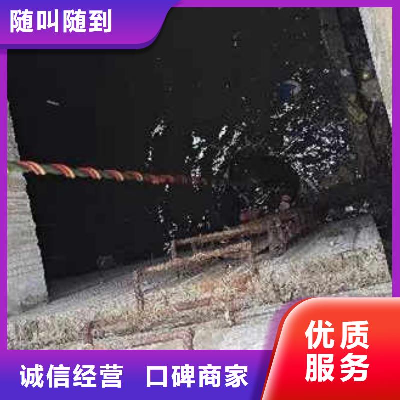 箱涵水下砌墙截留价格合理同城蛙人打捞