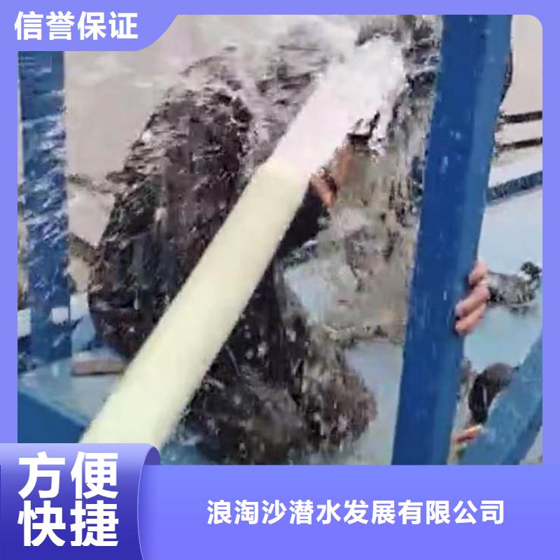 汕头金东街道水下电焊施工队伍浪淘沙水工