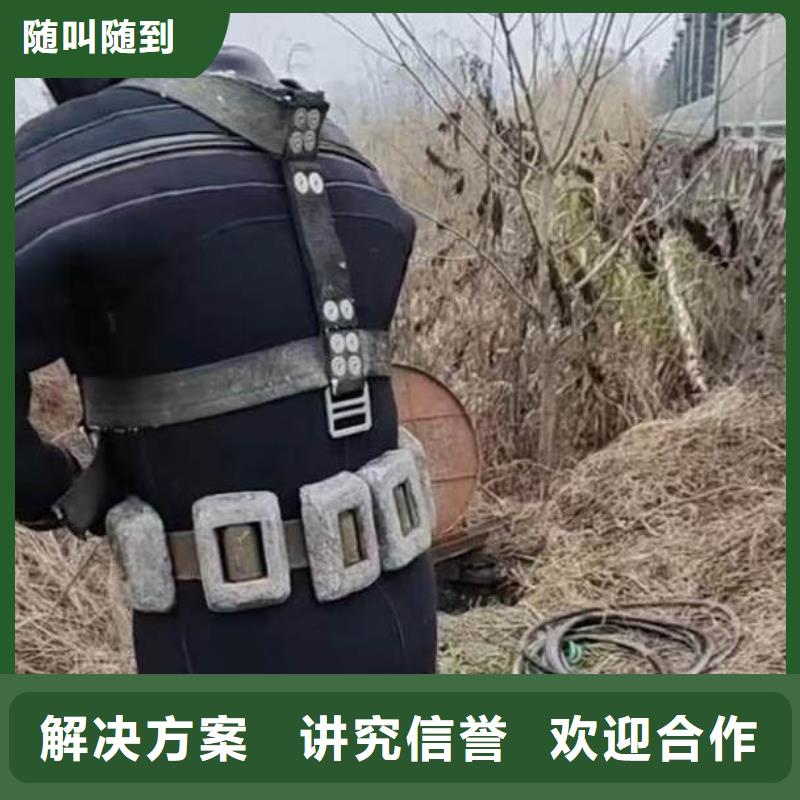 水下作业潜水员服务水下摄像服务2025专业的团队
