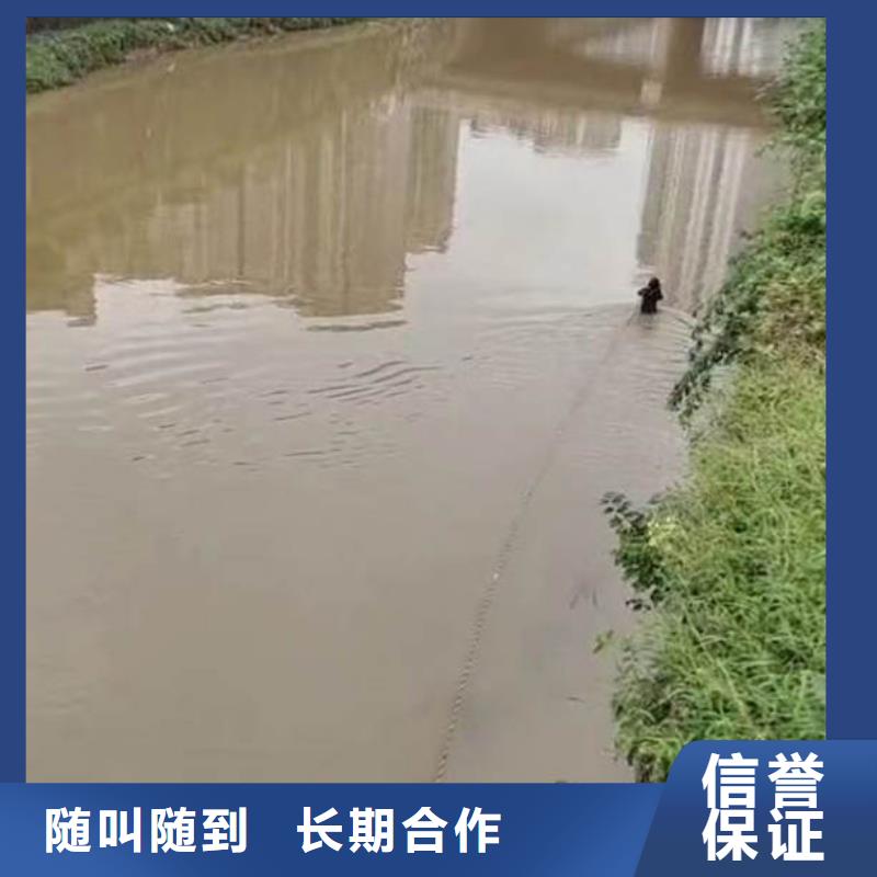 【水下作业潜水员服务 水下切割公司快捷】-浪淘潜水发展(辽宁省分公司)-阿奇乐乐
