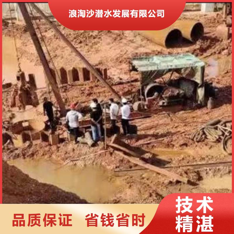价格公道的【服务热情水下作业潜水员服务_水下清淤遵守合同】|{当地}货源