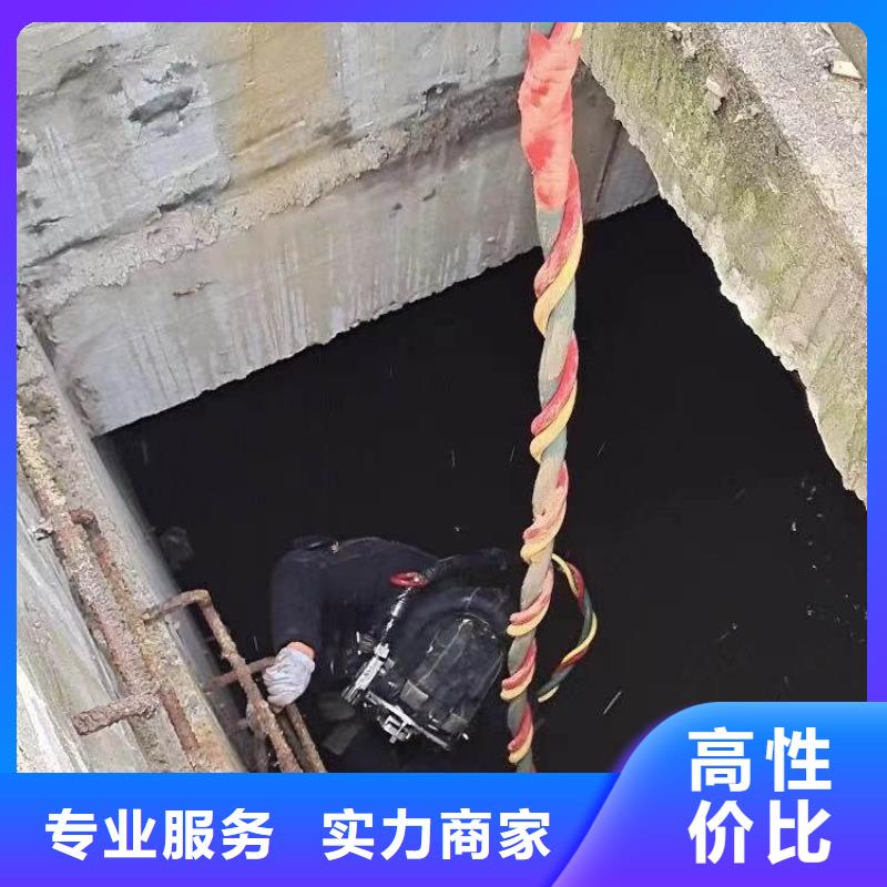 浪淘沙【水下作业潜水员服务】-沉井施工实力强有保证-阿奇乐乐