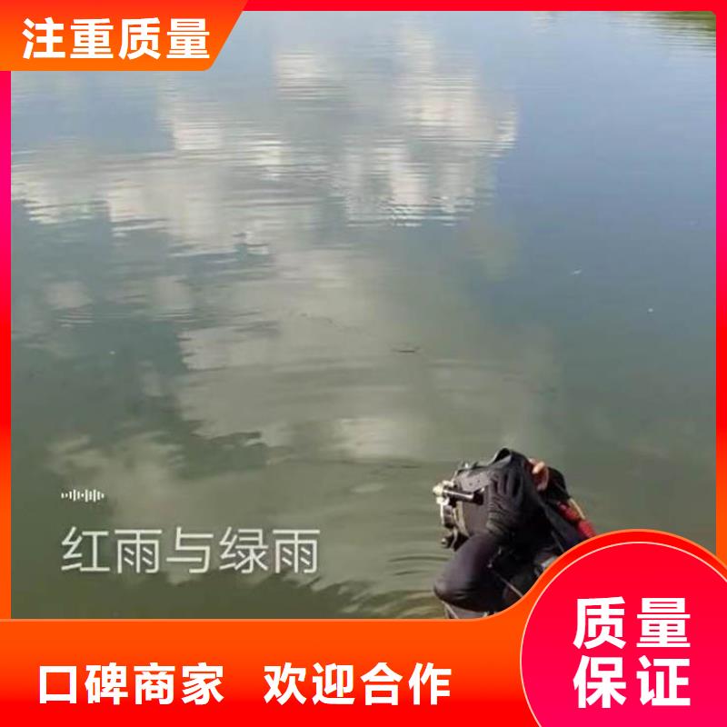 水中切割常用指南浪淘沙水工