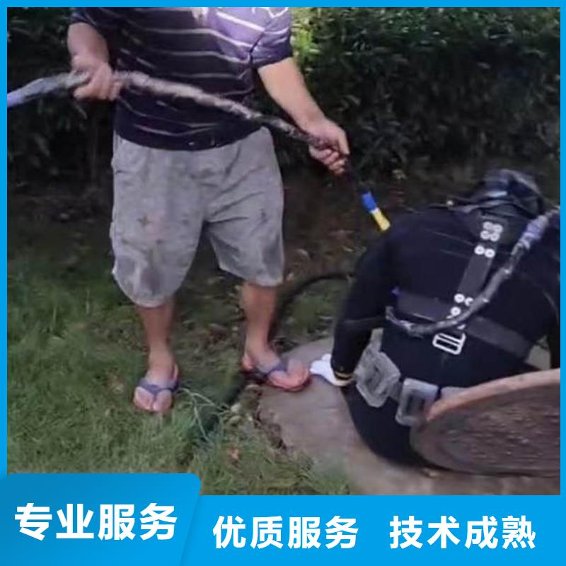 污水厂打捞推流器来电咨询浪淘沙水工