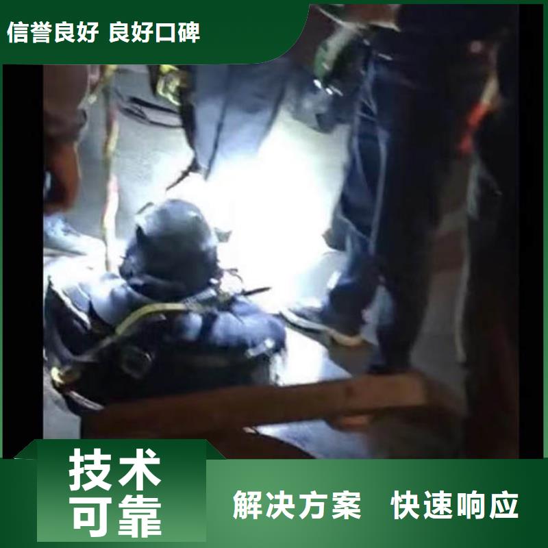 取水口水下安装价格低浪淘沙水工