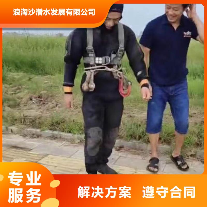 水中浇筑价格浪淘沙水工