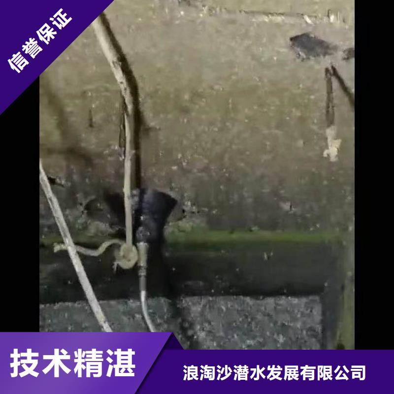污水厂不停产水中维修批发价浪淘沙水工