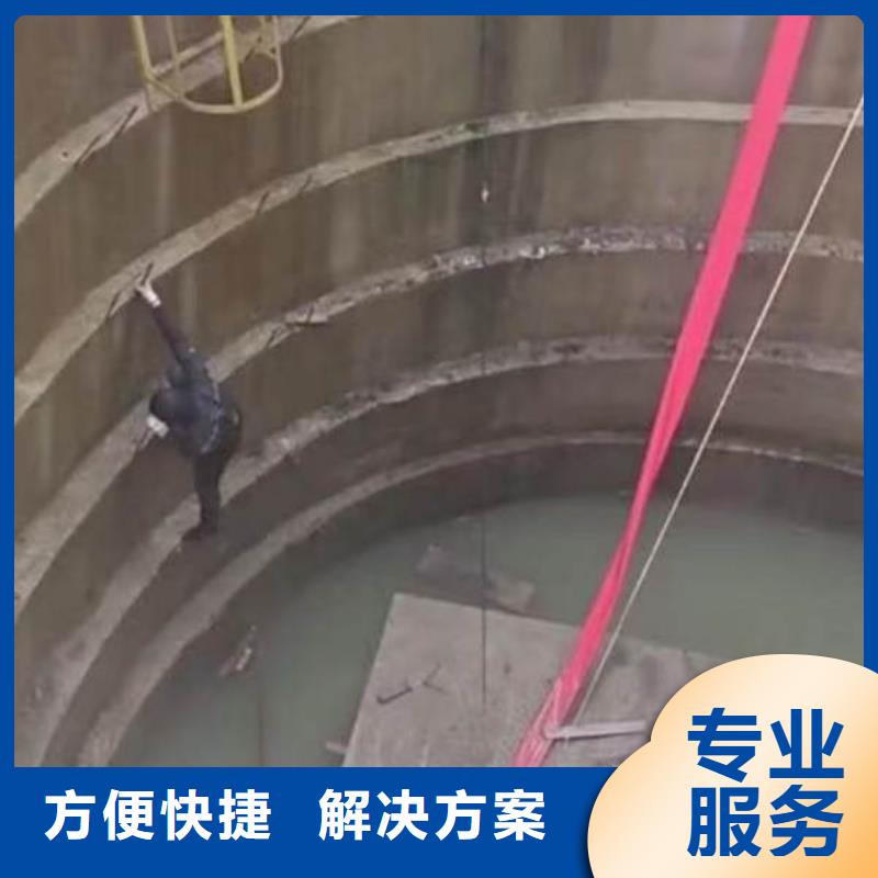 污水厂水中堵漏施工团队浪淘沙水工