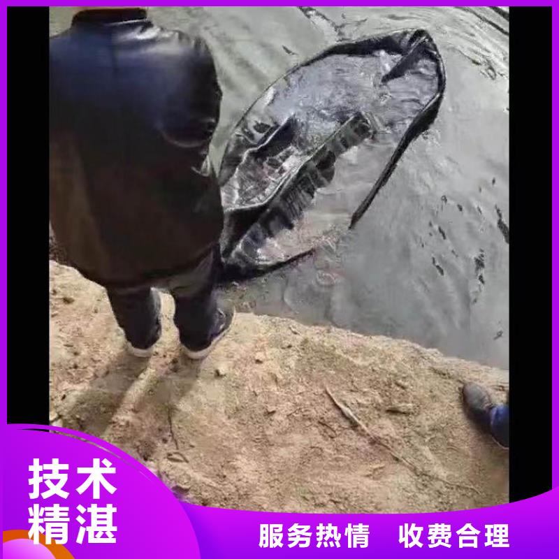 水中切割供应浪淘沙水工