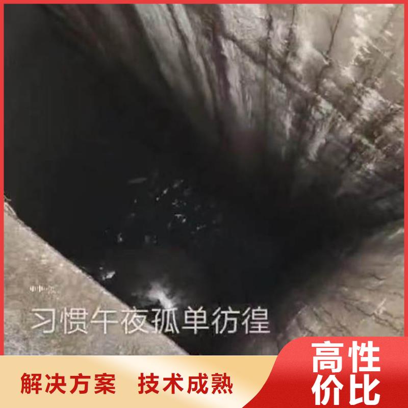 水下作业潜水员服务 【沉进下沉施工】全24小时服务本地品牌
