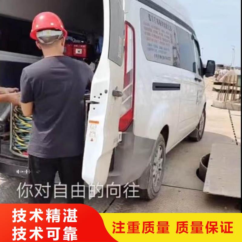 水下施工蛙人服务电话