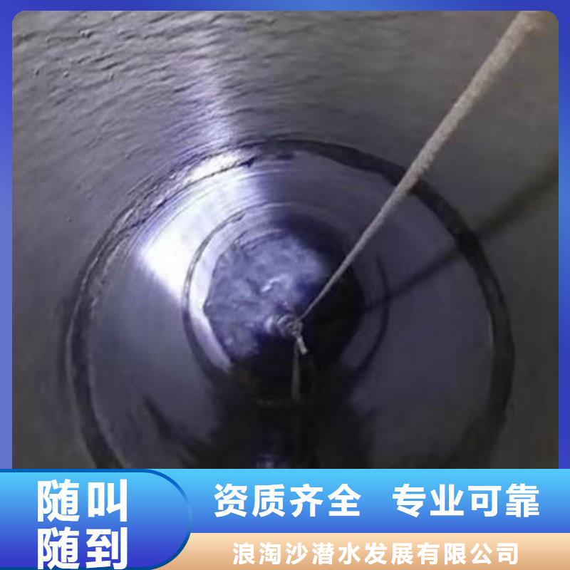 水下作业潜水员服务【水下清理工程】价格透明