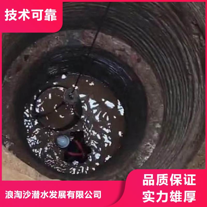 污水厂伸缩缝内外堵漏服务为先浪淘沙水工