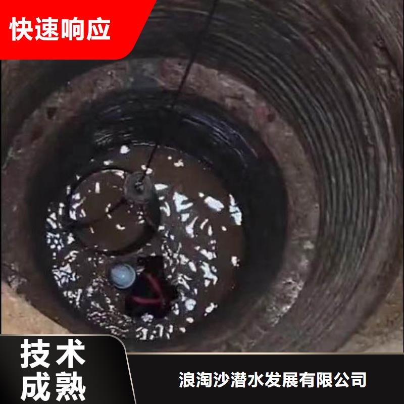 价格透明【水下作业潜水员服务】-沉井施工实力强有保证-本地2025公司精心-新闻资讯
