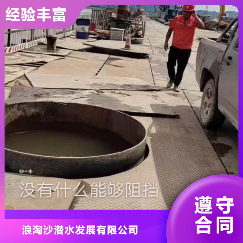搅拌器水下维修优惠多18O