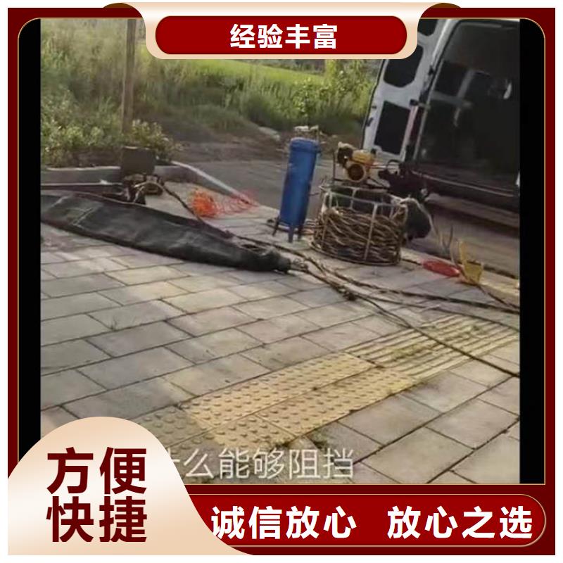 水下作业潜水员服务,水下清淤遵守合同