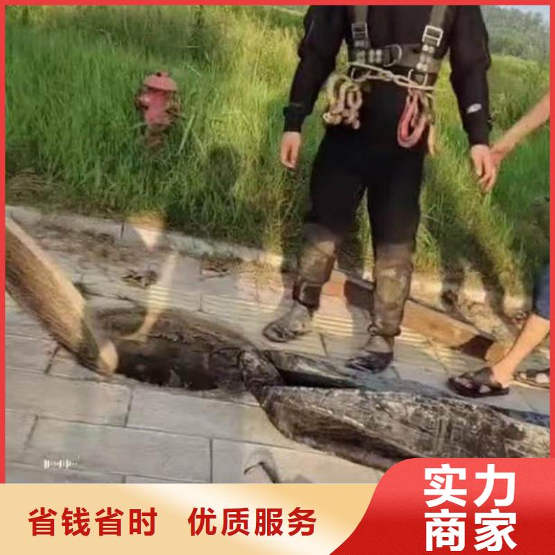 水下作业潜水员服务水下清理明码标价