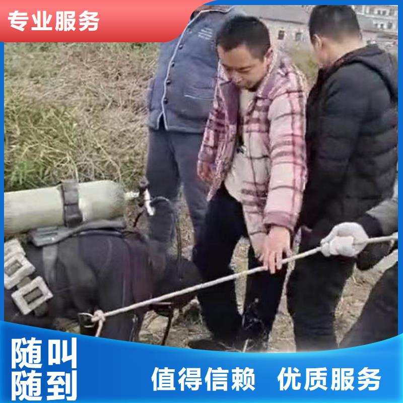 价格透明【水下作业潜水员服务】-沉井施工实力强有保证-本地2025公司精心-新闻资讯