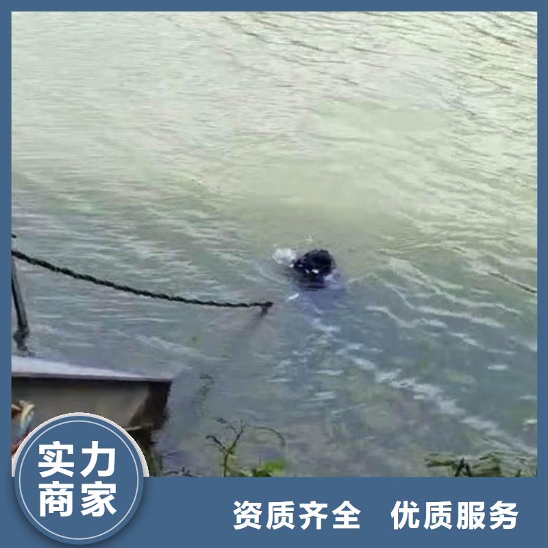 水下作业潜水员服务_水下清理明码标价