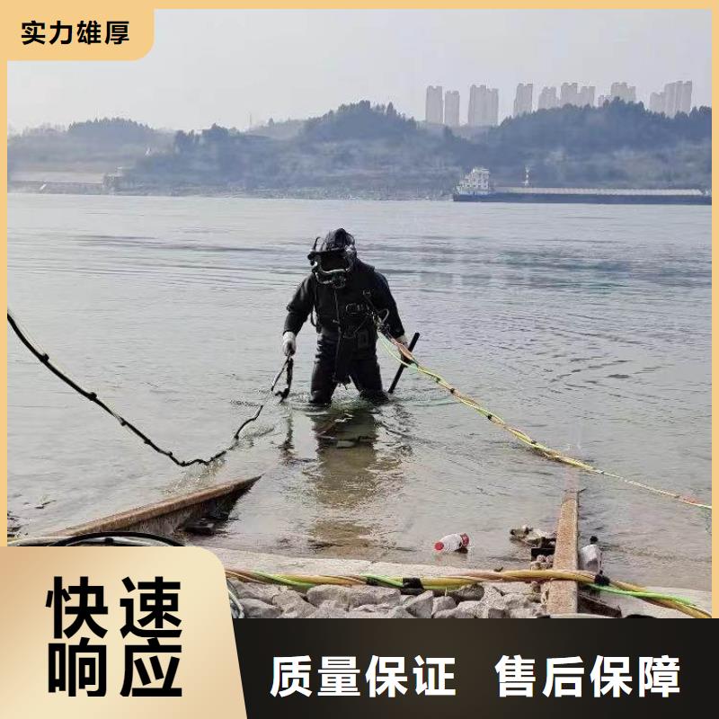 县膜袋施工蛙人服务实时价格
