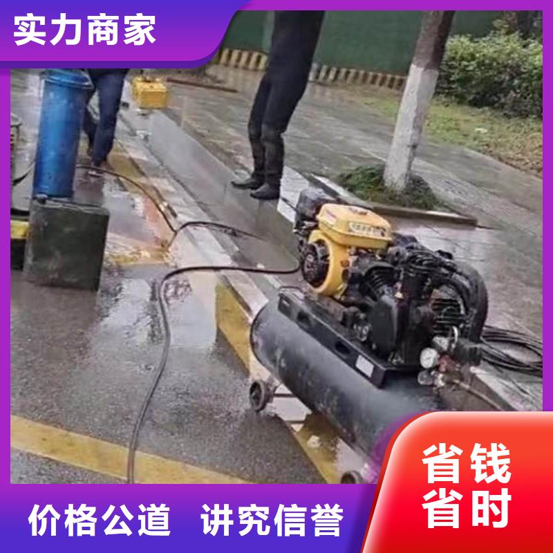 水下作业潜水员服务沉进下沉施工讲究信誉覆盖范围含|乌鲁木齐|克拉玛依