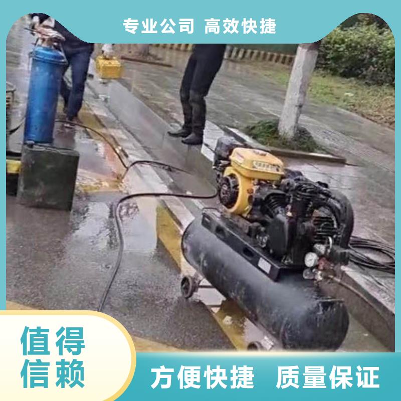 水下管道安装视频-水下管道安装|辽宁省|葫芦岛|辽阳|铁岭|阜新|营口|丹东