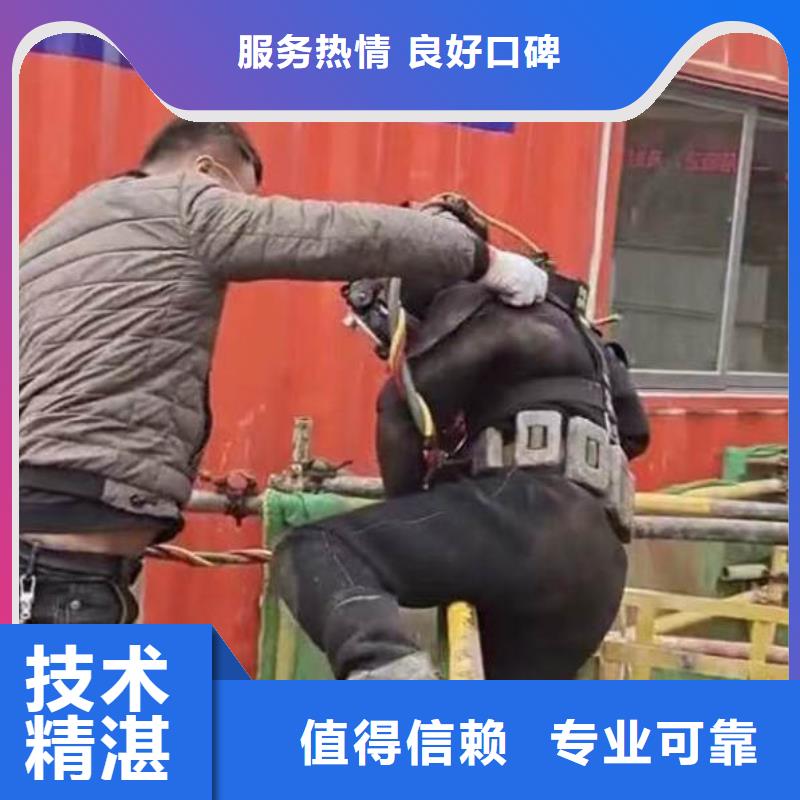 佛山南山镇污水厂打捞推流器量大从优浪淘沙水工