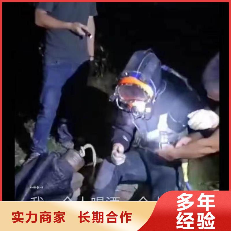 水下安装推流器支架零售同城潜水队