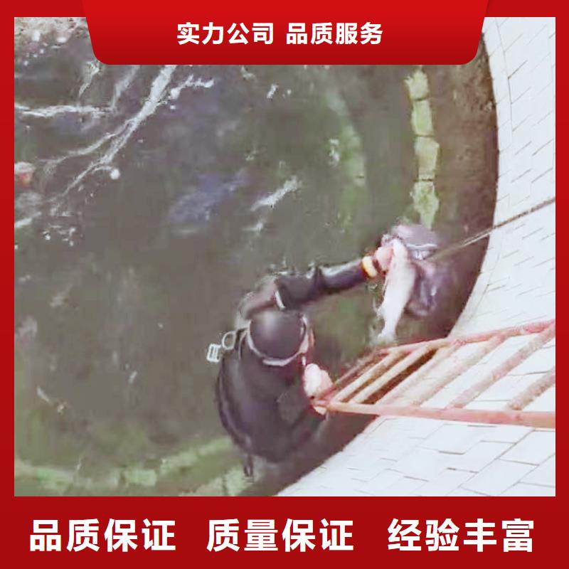 【水下作业潜水员服务】水下拆墙工程多家服务案例