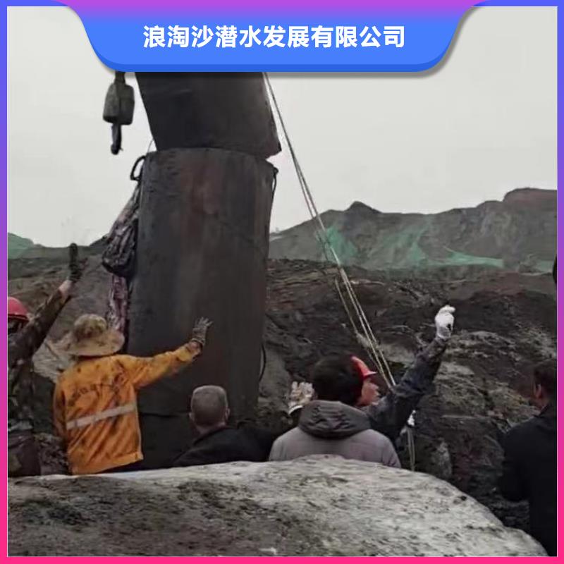 取水口水下安装价格低浪淘沙水工