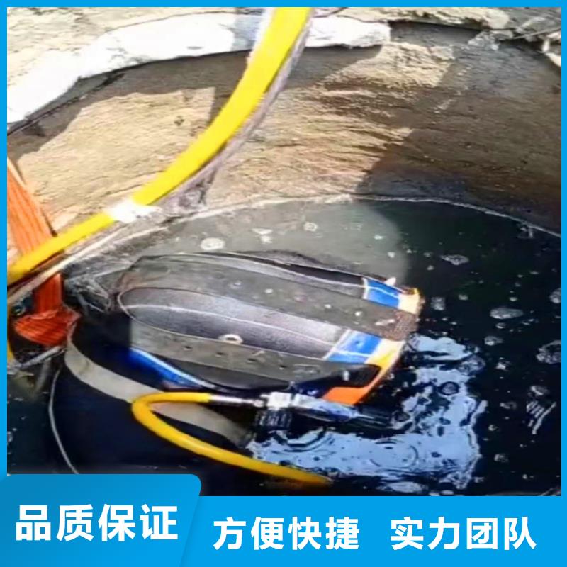 【水下作业潜水员服务模袋水下施工品质服务】