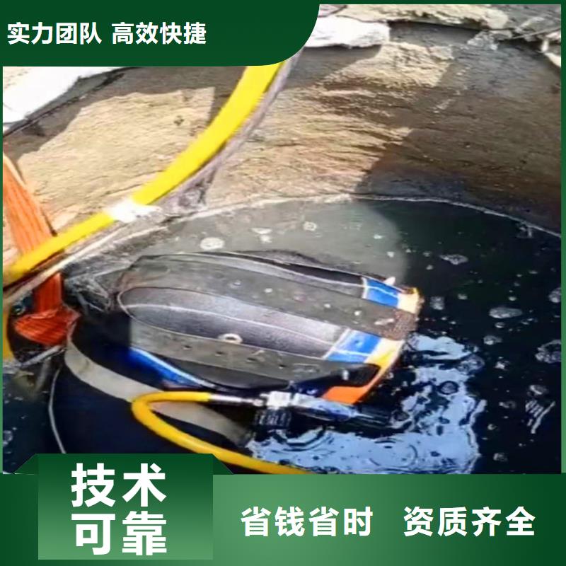 水中电焊放心购买浪淘沙水工